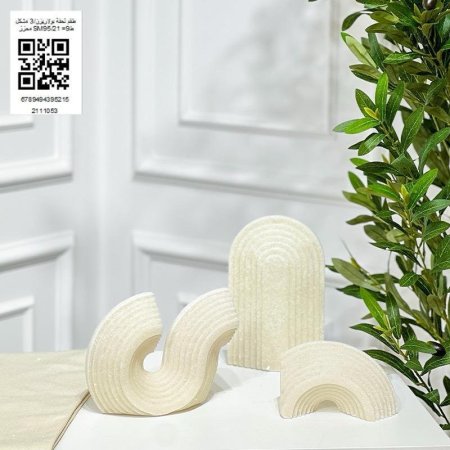 طقم تحفة بولاريزن/3 مشكل محزز SM95/21 =ط9